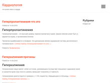 Tablet Screenshot of chernovsky.ru